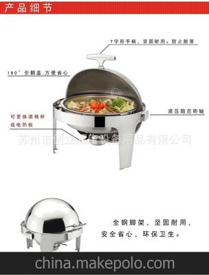 不锈钢布菲炉 自助餐保温利器与苏州创立酒店的租赁选择